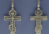 Что значит нательный крест для православного христианина, и как его правильно выбрать