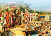 День крещения Руси: история