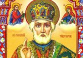 19 декабря православный праздник – День Святого Николая Чудотворца