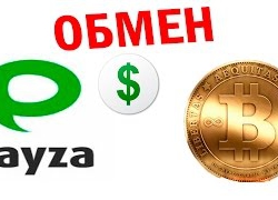      Bitcoin  Payza