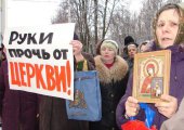 Православные на Украине просят президента защитить храмы от захвата