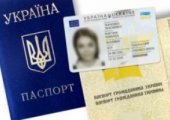 Теперь в Рясном можно будет получить паспорт и оформить ID-карточку жителя Львова