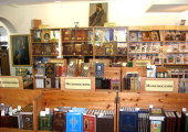 Православный книжный магазин