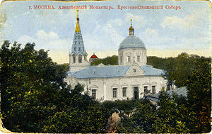 Святыни: Храм Всех Святых бывшего Ново Алексеевского монастыря